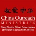 Giving Christ to China"s future leaders