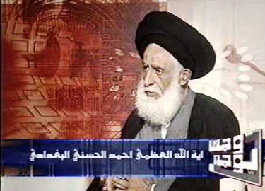 Grand Ayatollah of Iraq