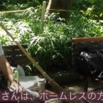 homelessness in Japan