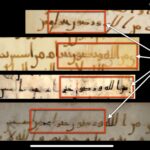 variations in the Koran